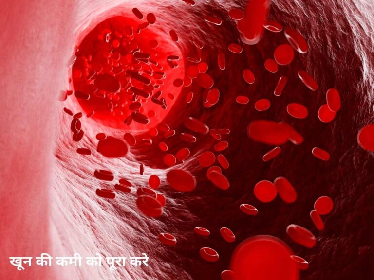blood play important role in our life. so this pic show blood as an important for regular period .2 महीने से पीरियड नहीं आया तो क्या करें