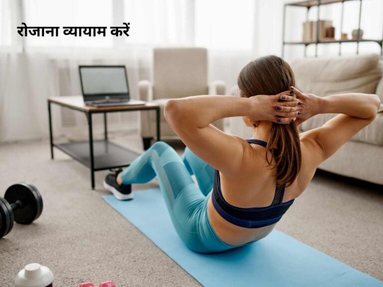 workout or exercise daily if delay in period for a long time.2 maheene se peroid nahin aaya to kya karen