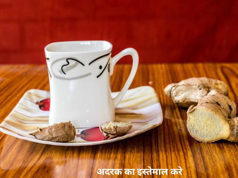 Adrak with the cup of tea.अपेंडिक्स क्या खाने से होता है