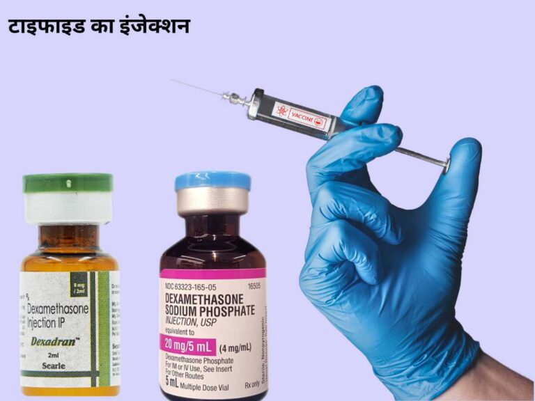This Picture simply show Dexamethasone Injection for the treatment of Typhoid fever.(Typhoid Me KItne Injection lagte hai.)