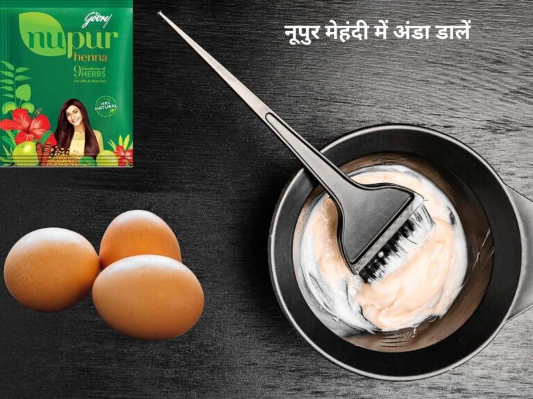 This picture show that use egg with nupur mehndi.(नूपुर मेहंदी में क्या मिलाकर लगाएं)
